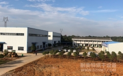 熱烈祝賀湖南浩天翼航空技術(shù)有限公司與湖南省耐美特智能烘干設(shè)備有限公司成功簽約軍用機(jī)零部  件烘烤箱四臺(tái)180萬(wàn)！