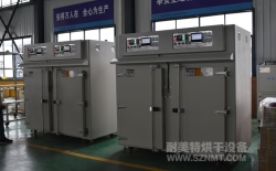 熱烈祝賀上海松江新橋五金廠與耐美特集團(tuán)上海分公司成功簽約2臺(tái)雙溫區(qū)鑼絲去氫精密烘箱15萬元！