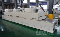 熱烈祝賀金華市新橋五金廠與耐美特集團上海分公司成功簽約2臺五金行業(yè)鑼絲去氫12米隧道爐烘干線22萬元！