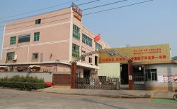 熱烈祝賀耐美特工業(yè)設(shè)備公司英文網(wǎng)站改版上線！