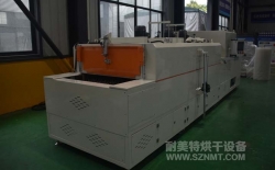 熱烈祝賀南京艾龍自動化裝備有限公司與耐美特集團(tuán)上海分公司成功簽約1臺汽車安全氣囊 發(fā)生器驗證爐36萬元！