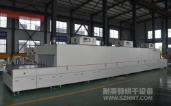 熱烈祝賀無錫山禾集團(tuán)有限公司與深圳市耐美特工業(yè)設(shè)備有限公司成功簽約1臺五金行業(yè)鏈板式輸送烘干線15.8萬元！